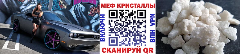 Где можно купить наркотики Инта МАРИХУАНА  КОКАИН  ГАШ  БУТИРАТ  Меф мяу мяу 