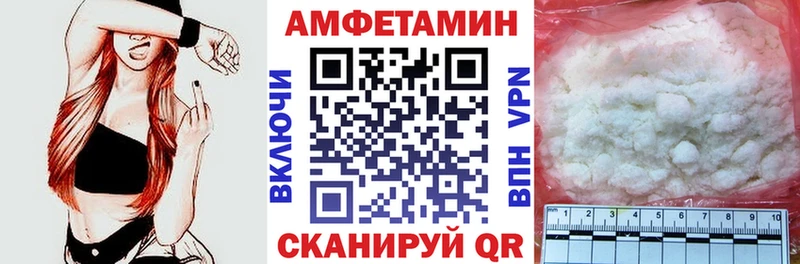 АМФ VHQ  купить наркотики цена  Инта 