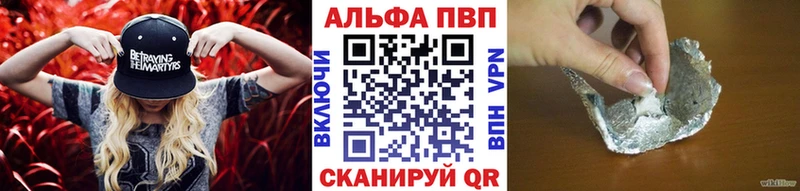 Alpha-PVP Crystall  Инта 