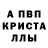 Первитин пудра M. Masters