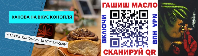 Canna-Cookies марихуана  Инта 