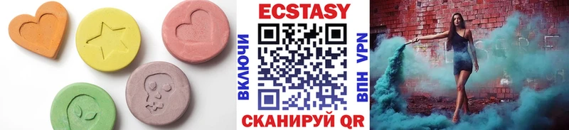 купить наркоту  ссылка на мегу ССЫЛКА  Ecstasy Дубай  Инта 