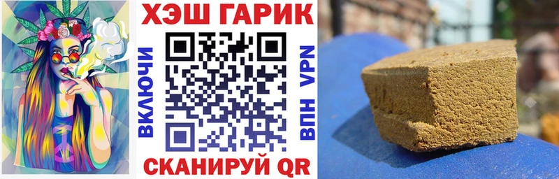 цены   Инта  Гашиш Cannabis 