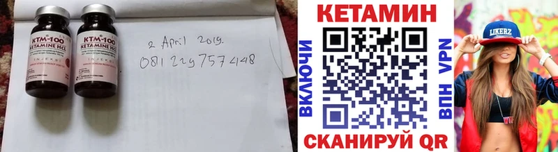 КЕТАМИН ketamine  Инта 