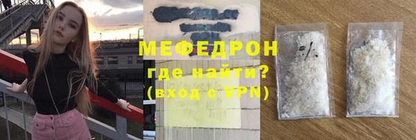 первитин Армянск
