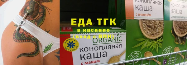 MESCALINE Арсеньев