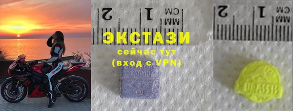 MESCALINE Арсеньев