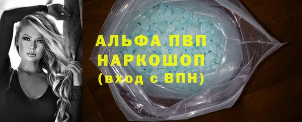 первитин Армянск