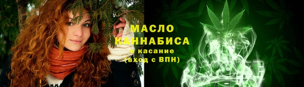 MESCALINE Арсеньев