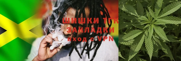 MESCALINE Арсеньев