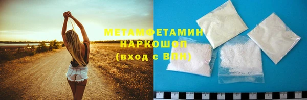 героин Саяногорск