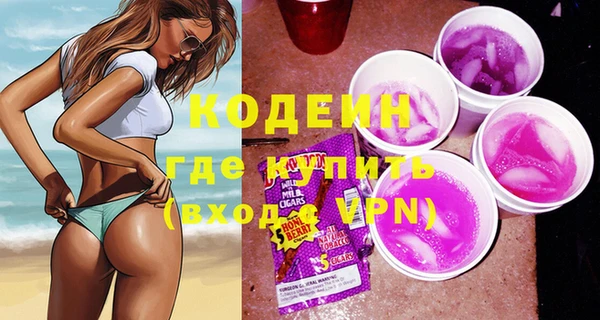 MESCALINE Арсеньев