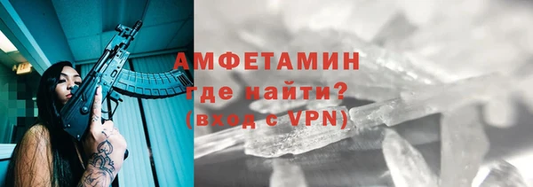 первитин Армянск