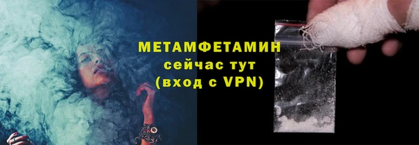 кокаин Сафоново