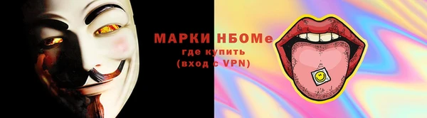 первитин Армянск