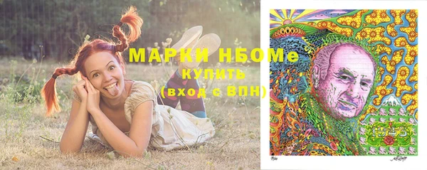 MESCALINE Арсеньев