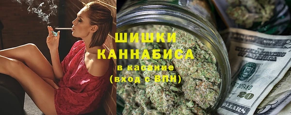 MESCALINE Арсеньев