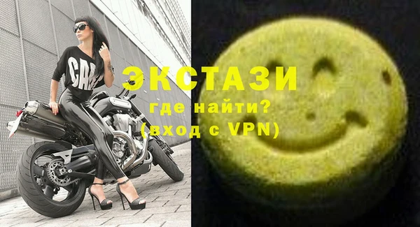 первитин Армянск