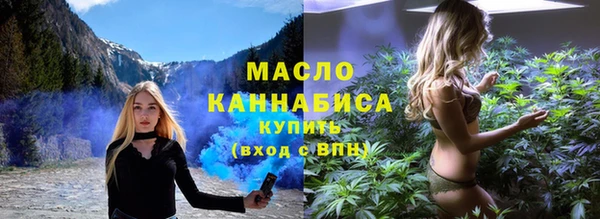 MESCALINE Арсеньев