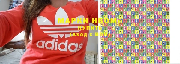 первитин Армянск