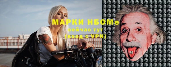 первитин Армянск