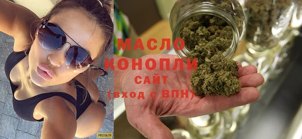 первитин Армянск