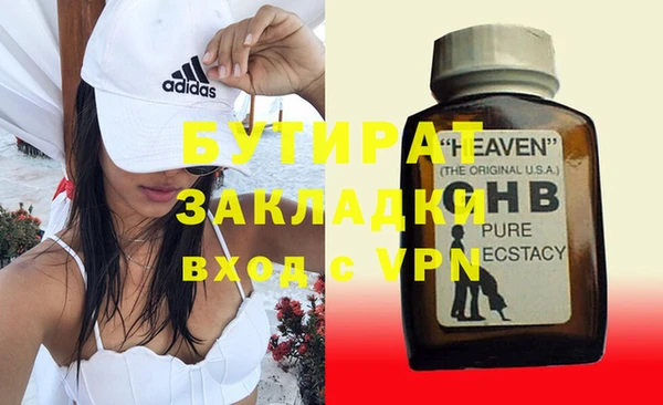 а пвп мука Аркадак