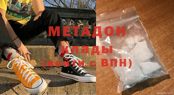 первитин Армянск