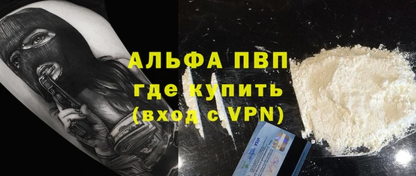 первитин Армянск