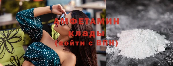 первитин Армянск