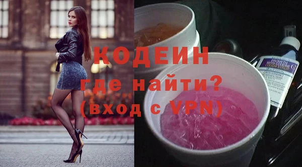 первитин Армянск