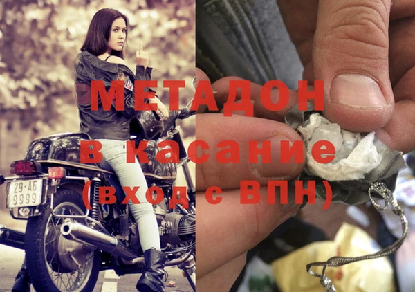 MESCALINE Арсеньев