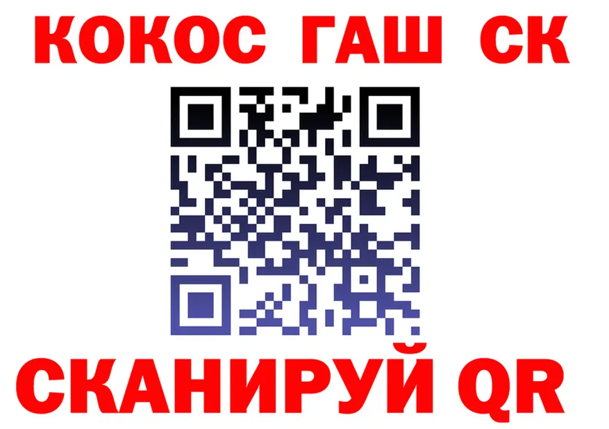 ТГК концентрат ТОР площадка ОМГ ОМГ Инта