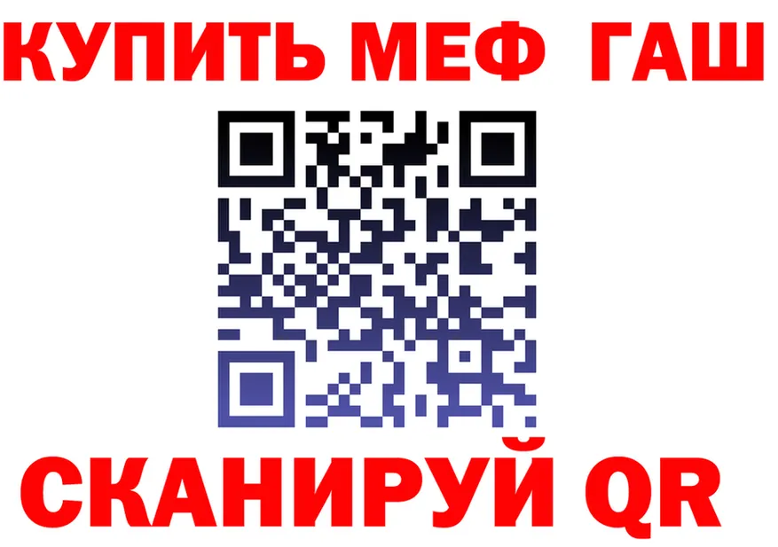 КЕТАМИН VHQ как войти площадка OMG Инта