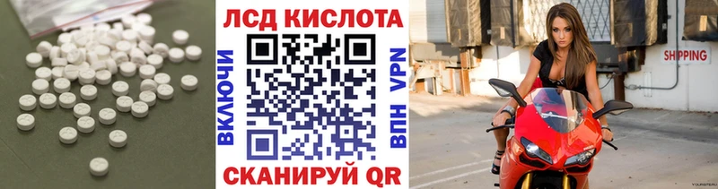 купить наркоту  Инта  Лсд 25 экстази ecstasy 