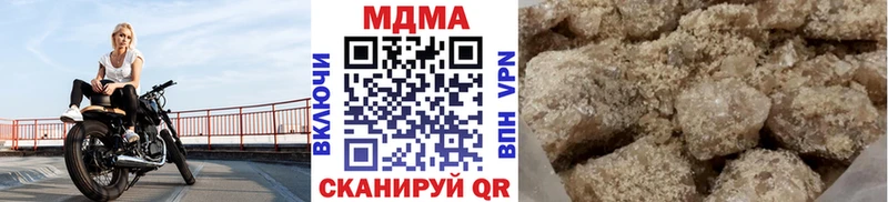 МДМА Molly  Инта 