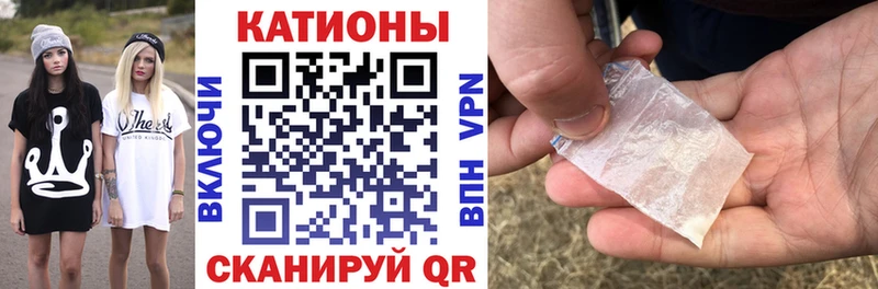 Меф mephedrone  Инта 