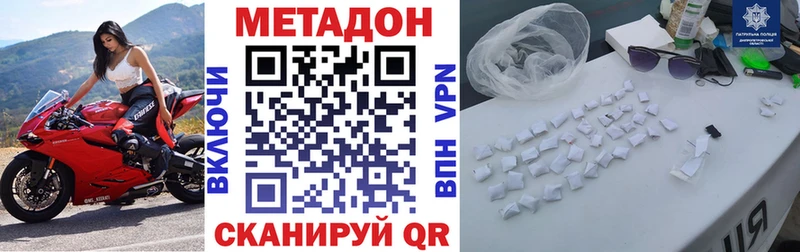 Метадон VHQ Инта