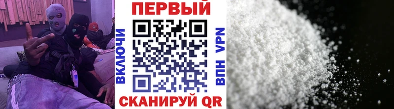 наркота  Инта  Первитин кристалл 