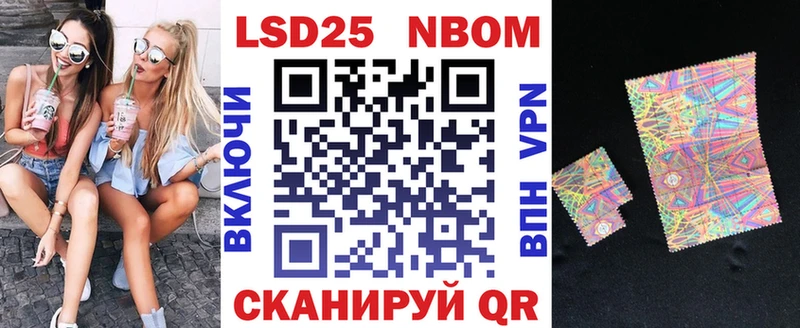 kraken ONION  Инта  Марки 25I-NBOMe 1500мкг 