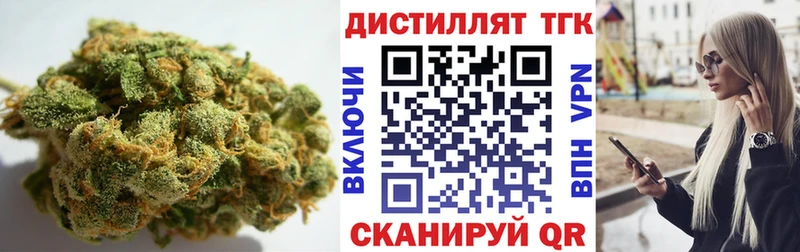 где купить наркотик  Инта  Дистиллят ТГК вейп с тгк 